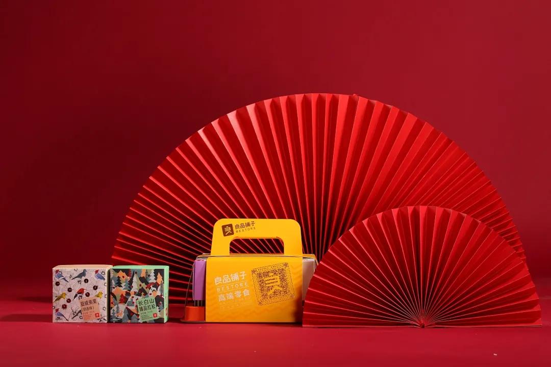 零食包装设计平面图,零食包装设计素材超清