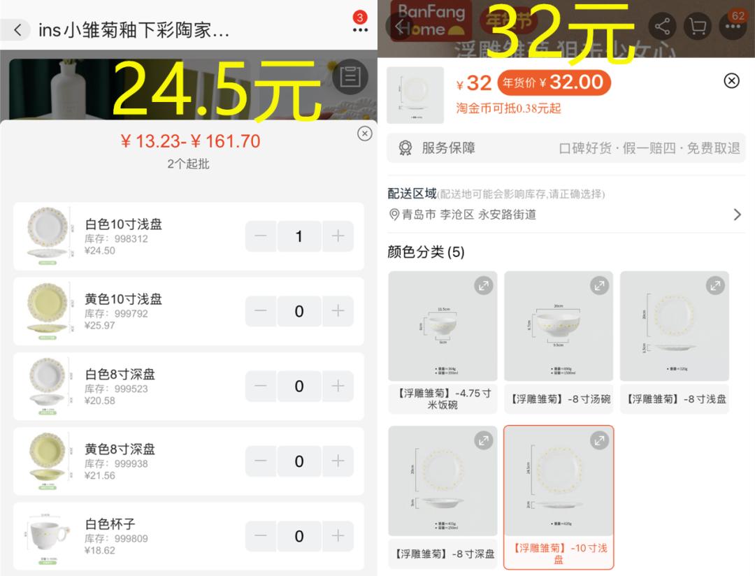 餐具轻奢高级感店铺,复古餐具店铺推荐