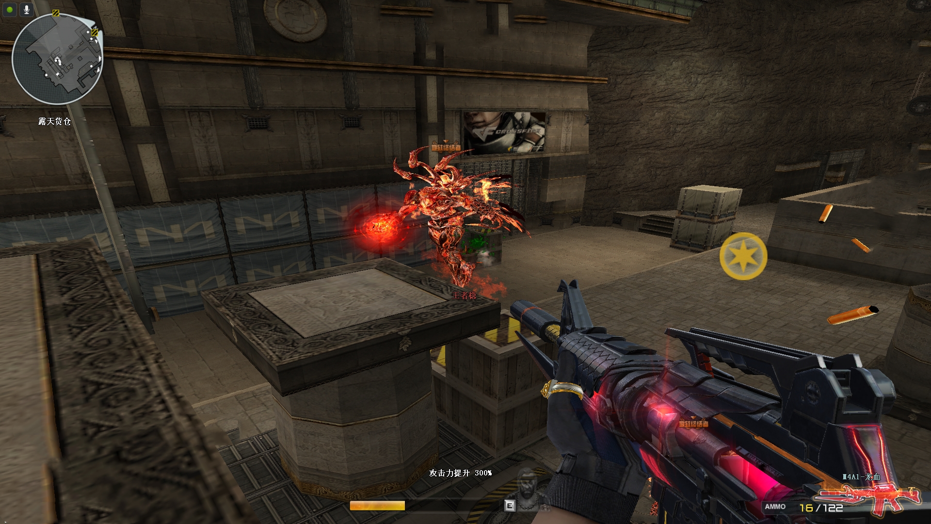 cf多人生化模式地图有哪些,cf多人生化模式100层致命一击