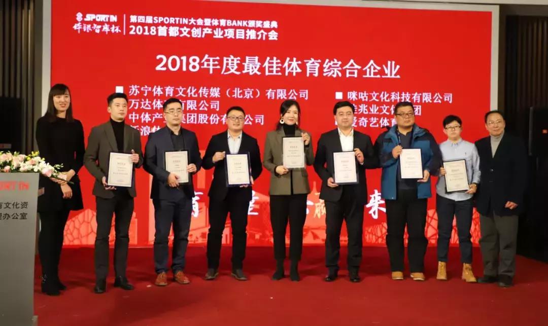 又出名|晋江获2018最佳体育投资城市公示围头瑶前入选第五批……