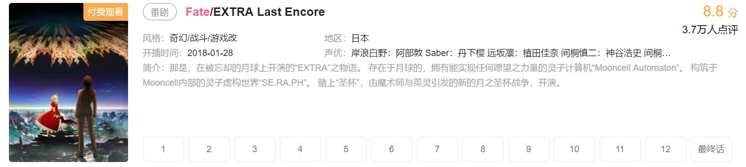 我的追番生涯,送给喜爱动漫的小伙伴!「1996-2012」①