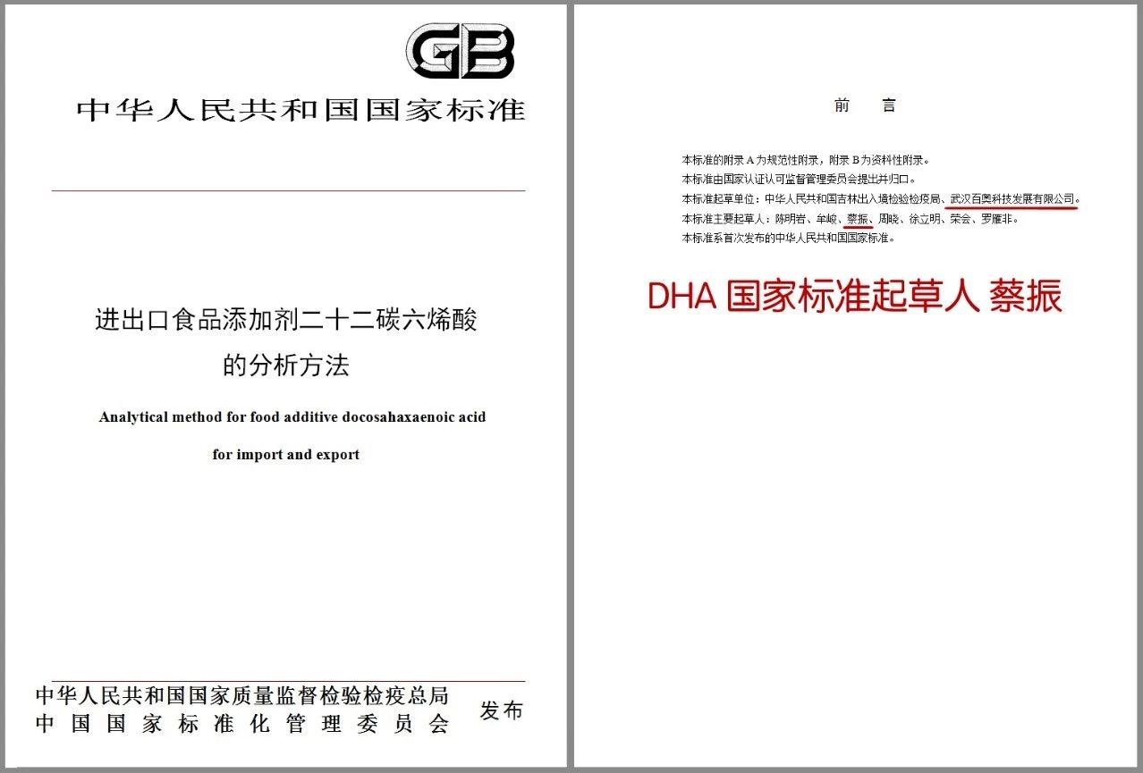 小微藻大故事，Neuromins纽曼斯营养品的中国新征程