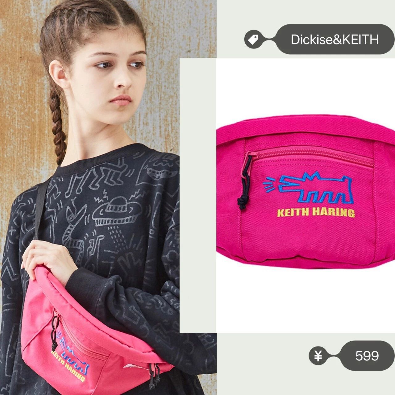 大衣配背包好看吗,大衣配短款包包显个高