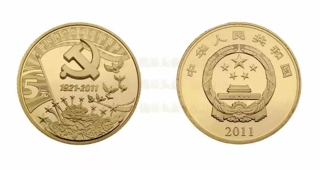 第一轮生肖流通纪念币暗记,流通纪念币图册