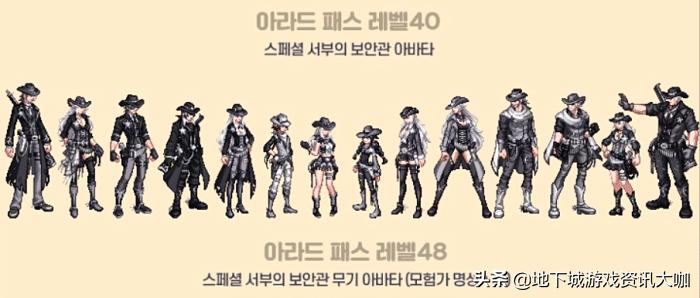 dnf最新一期战令怎么搭配时装,dnf第11期战令装扮