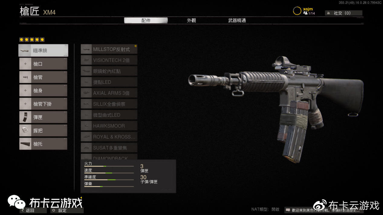 使命召唤黑色行动冷战必须联网吗,ps5使命召唤黑色行动冷战好玩吗