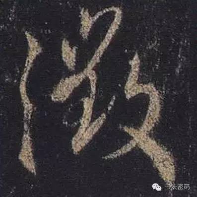 怎样学习书法最有效,怎么学习书法书写技巧