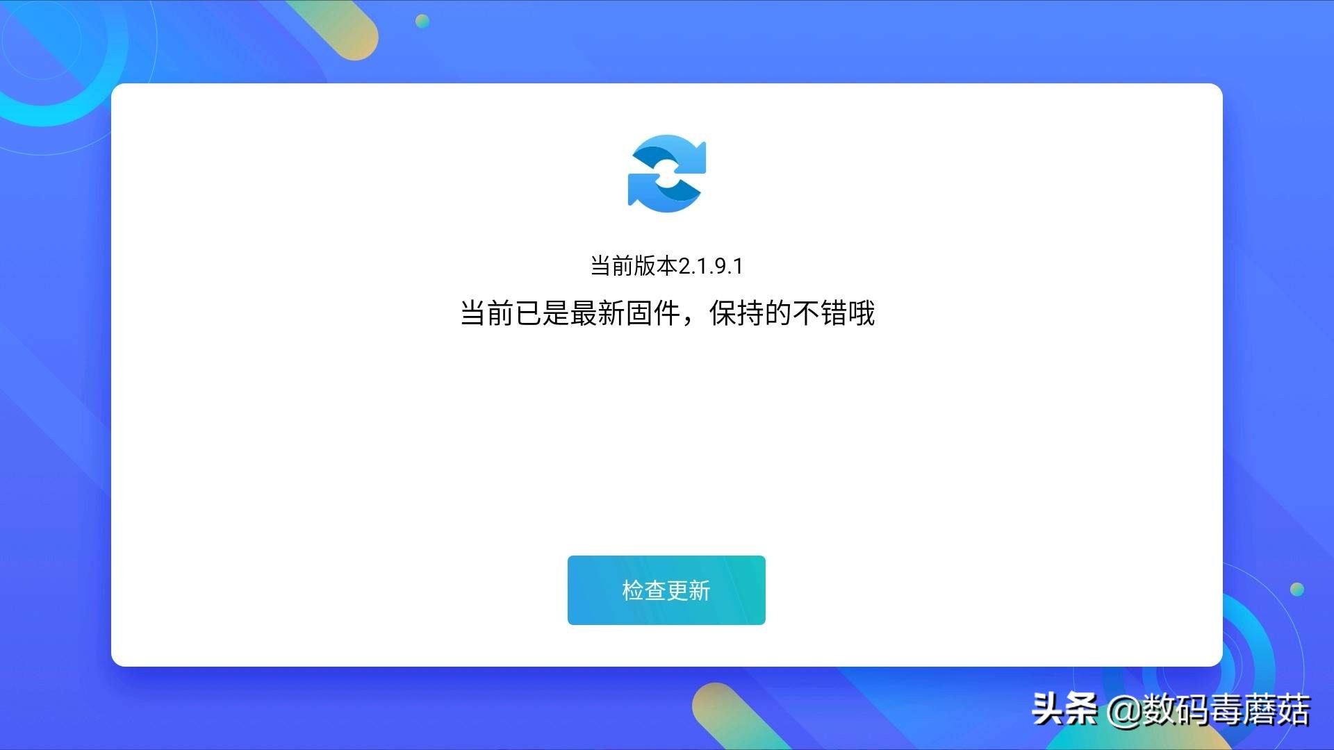 当贝激光投影X3Pro评测,当贝x3激光投影