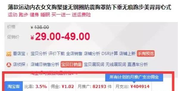 新手如何学淘宝运营技巧,淘宝0流量访客怎么运营