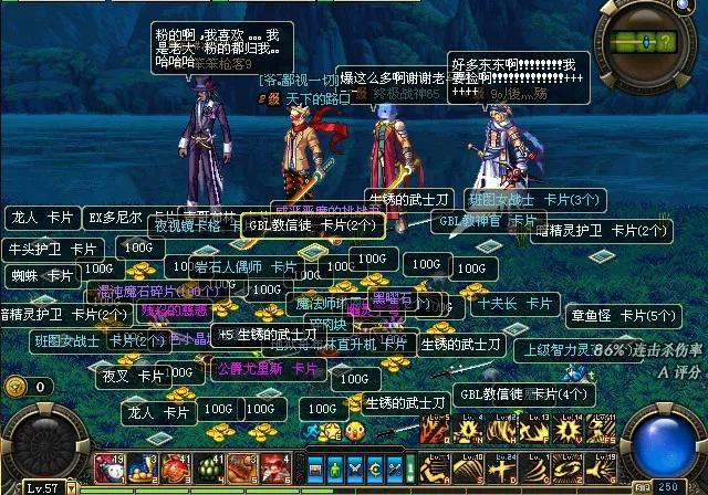 带你回忆曾经的dnf,dnf那些年陪伴我的伙伴