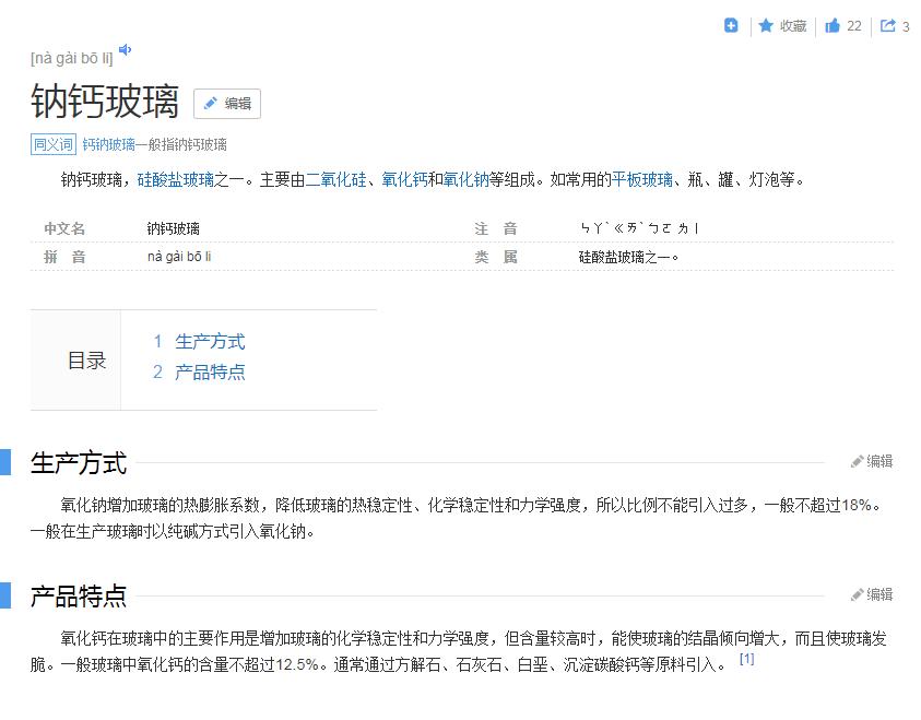 挑选钢化膜最重要的是哪一点,怎样选择比较轻的钢化膜