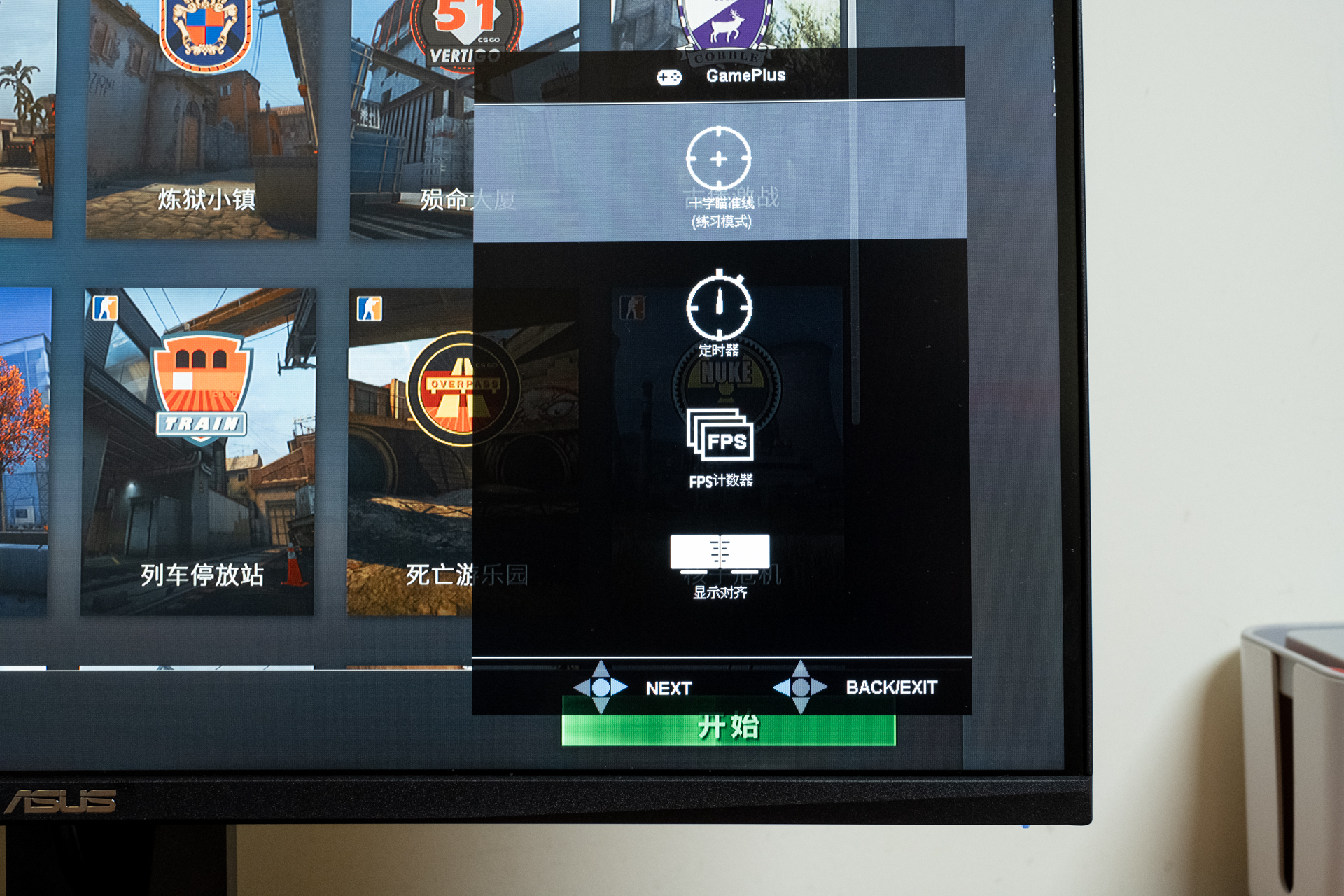 华硕tuf显示器vg27aq3a开箱,华硕tufvg27aq显示器怎样