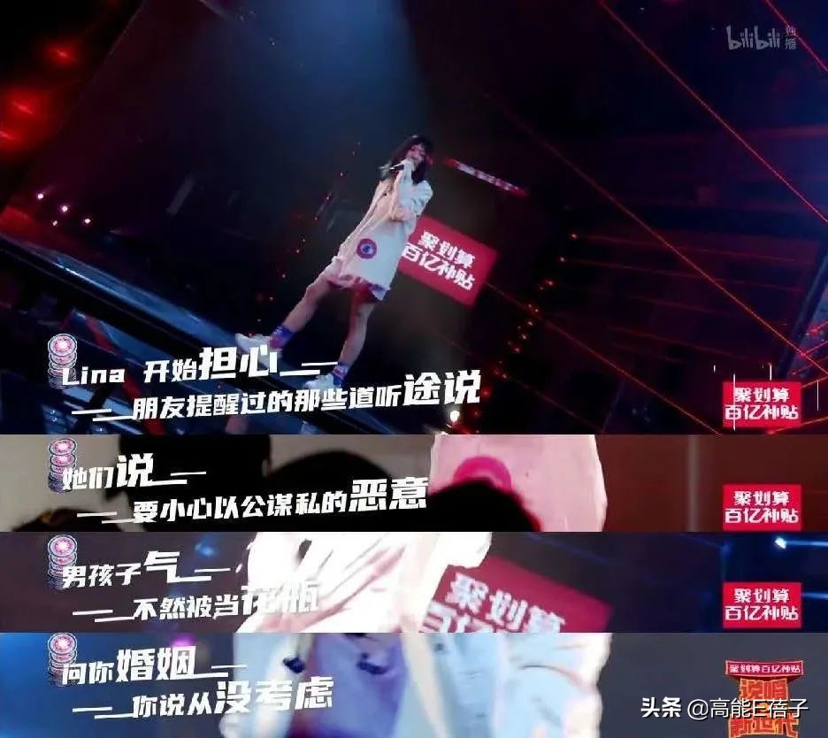 他来了，带着让rapper低头的节目来了