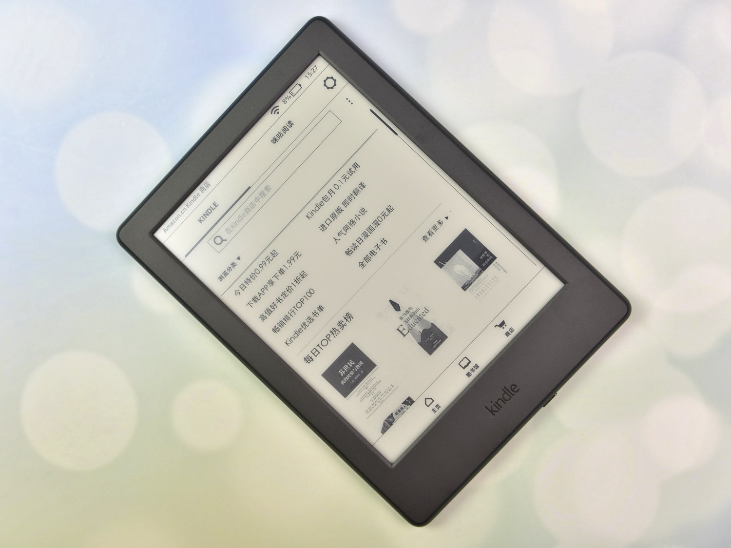 kindle和kindle咪咕版区别,kindle咪咕版值得入手吗