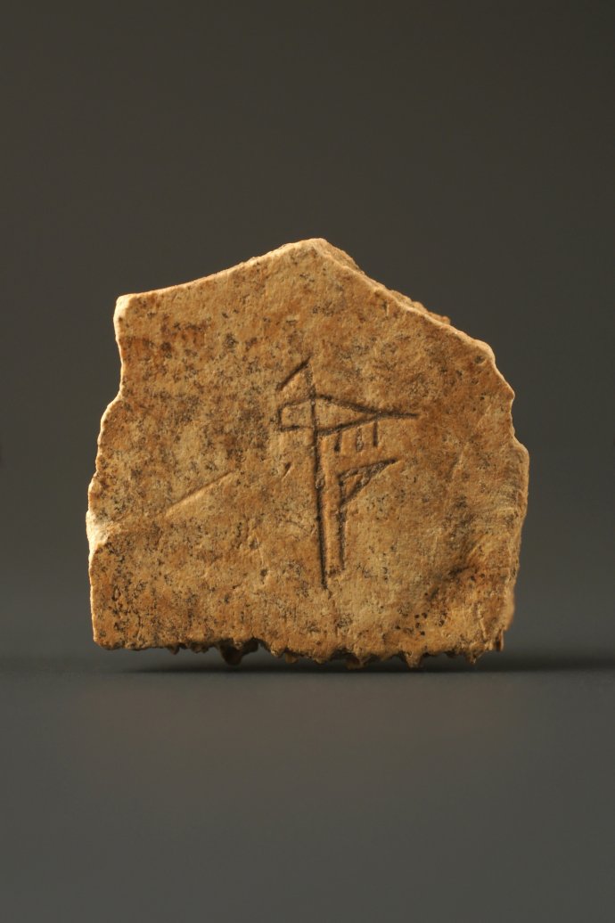 殷墟出土青铜方鼎初探,殷墟遗址的发现