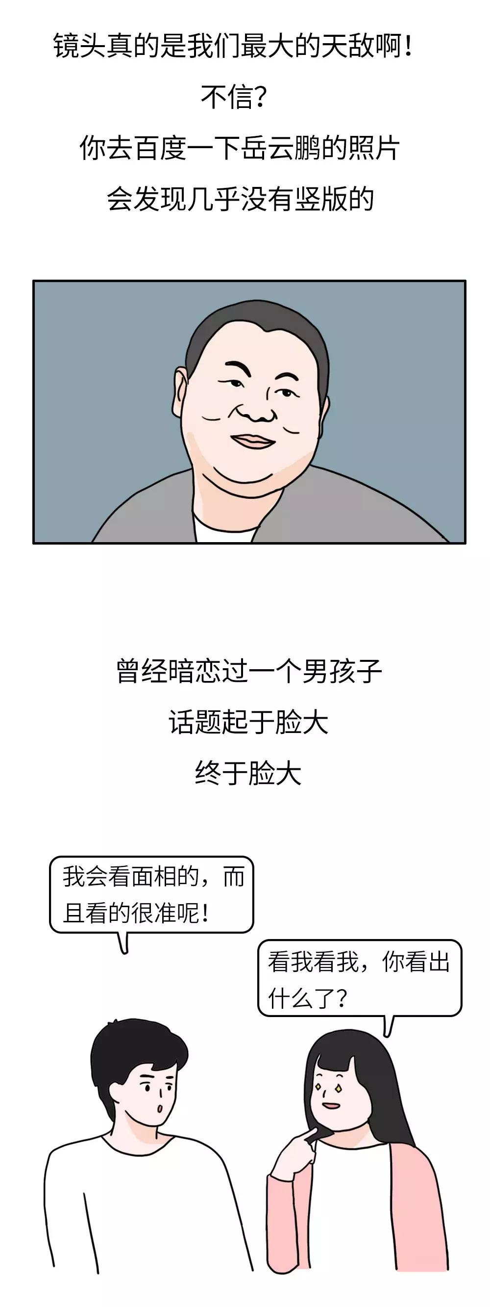 脸大的女生适合什么发型长款,脸大的女生留什么样的发型