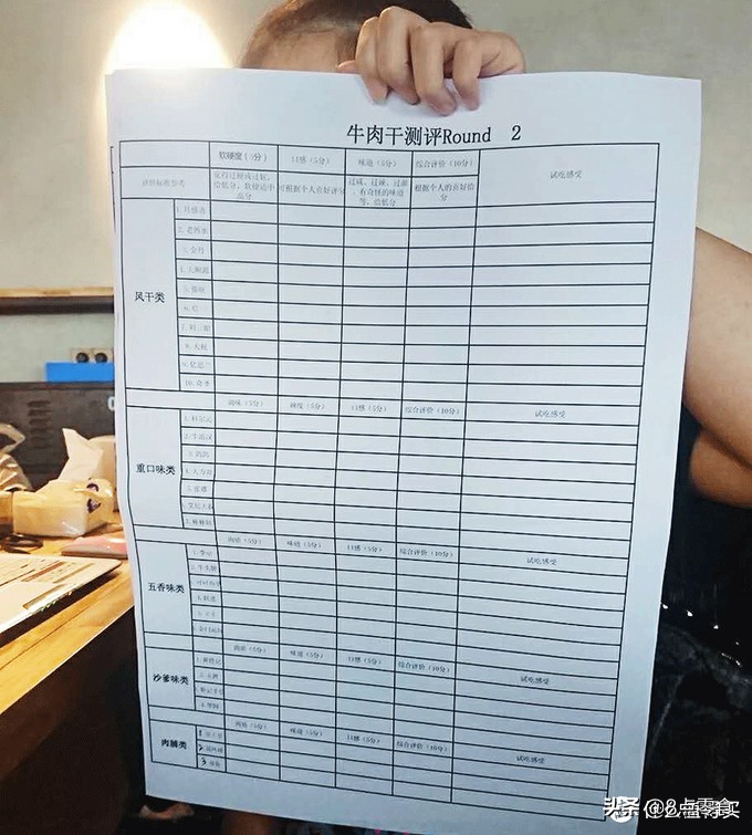 最有脚劲的特产牛肉干,最正宗的土特产风干牛肉干