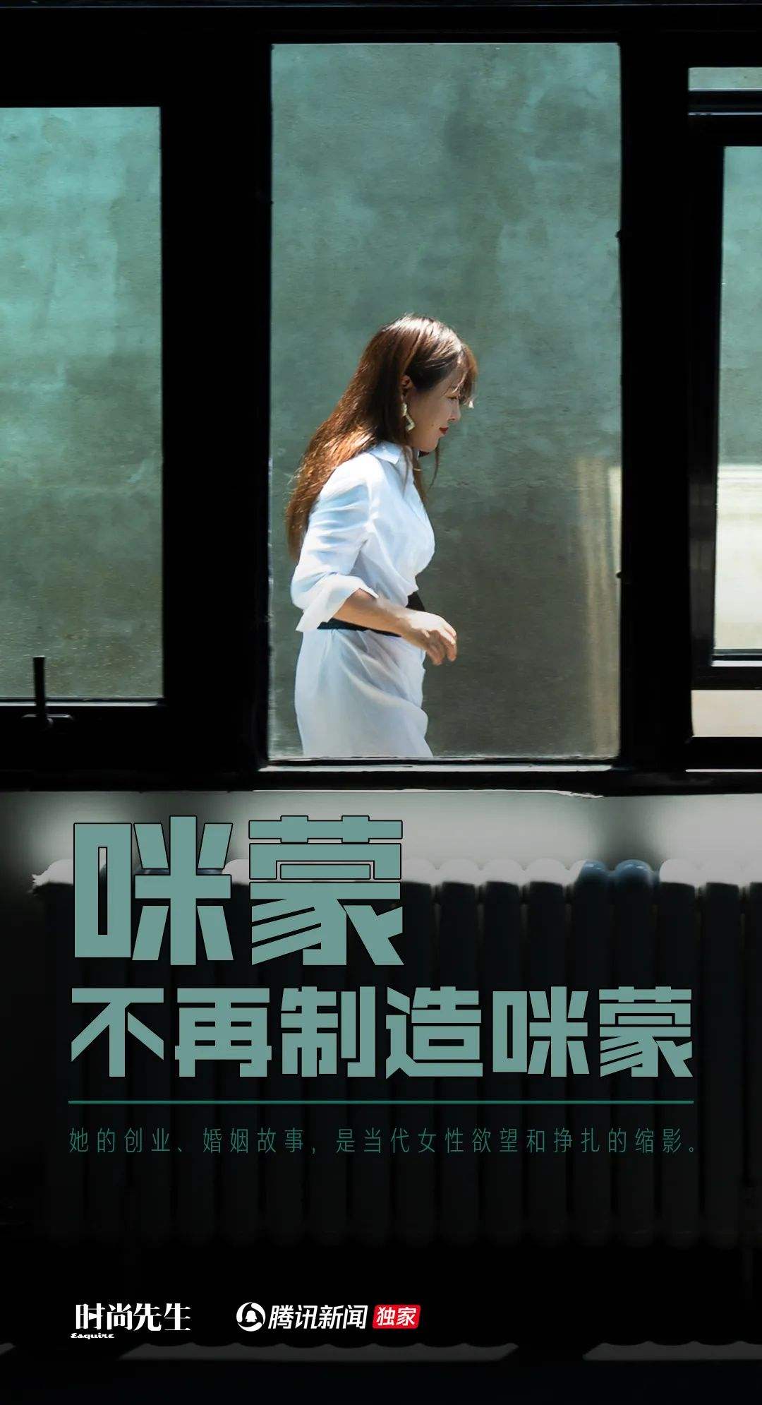 鍜挋鏁村鎴愬姛浜嗗悧,鍜挋鏁村浜嗗悧