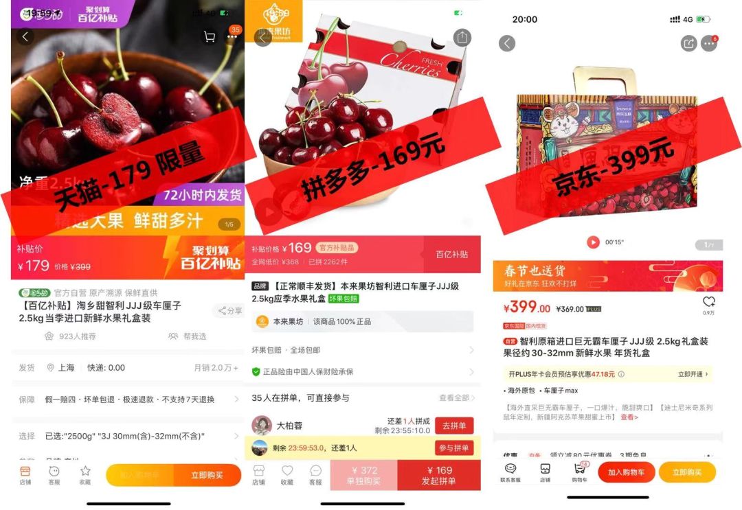 500块不到年货全齐了！吃的喝的用的，全是大牌，太有面子了