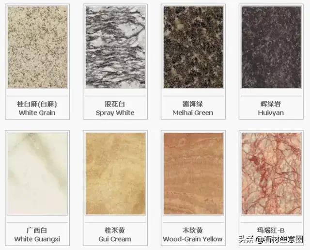 全套石材视频大全,石材大全查询