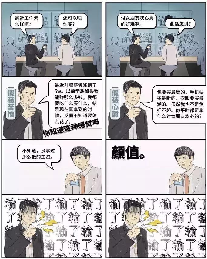 年终盘点十大刷屏案例,2018年这些精彩的刷屏案例
