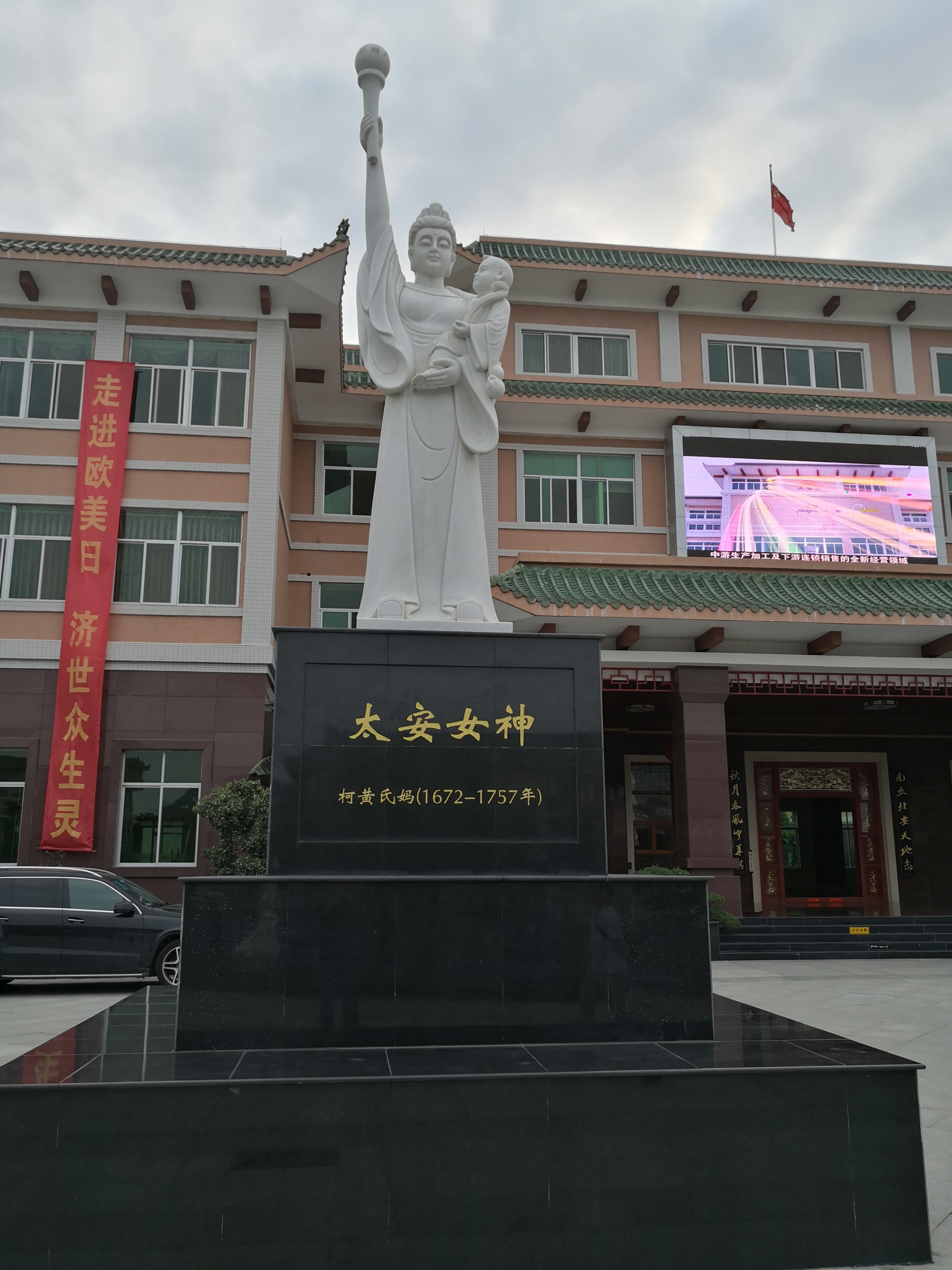 太安堂麒麟丸非遗博物院,潮安沙溪太安堂博物馆