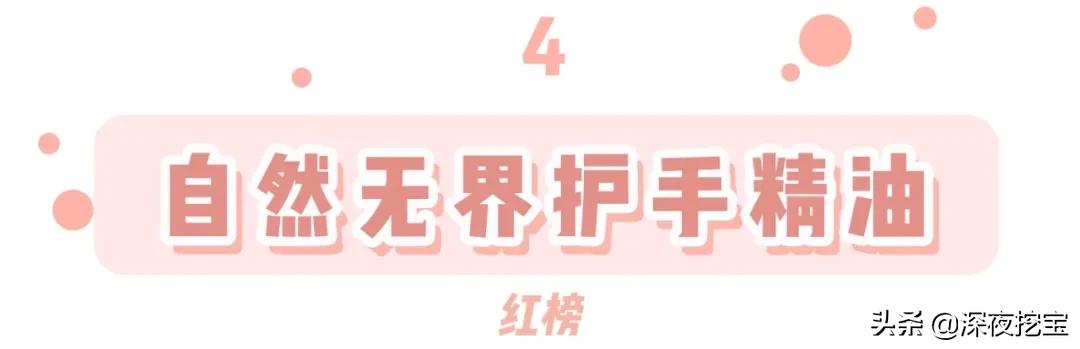 这些牌子护肤品别用小心烂脸,警惕这几款护肤品被列入黑名单