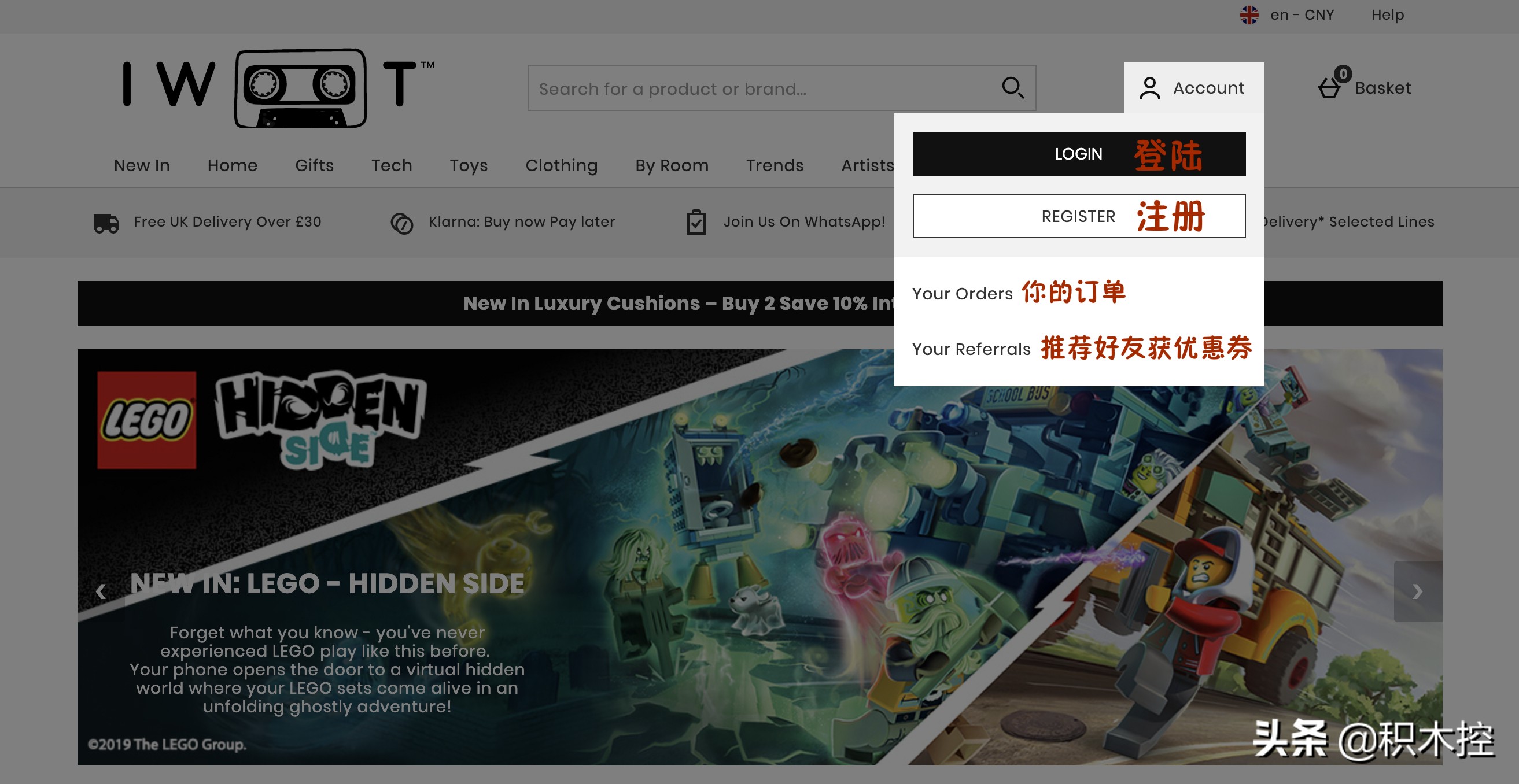 怎样海淘乐高,海淘乐高lego