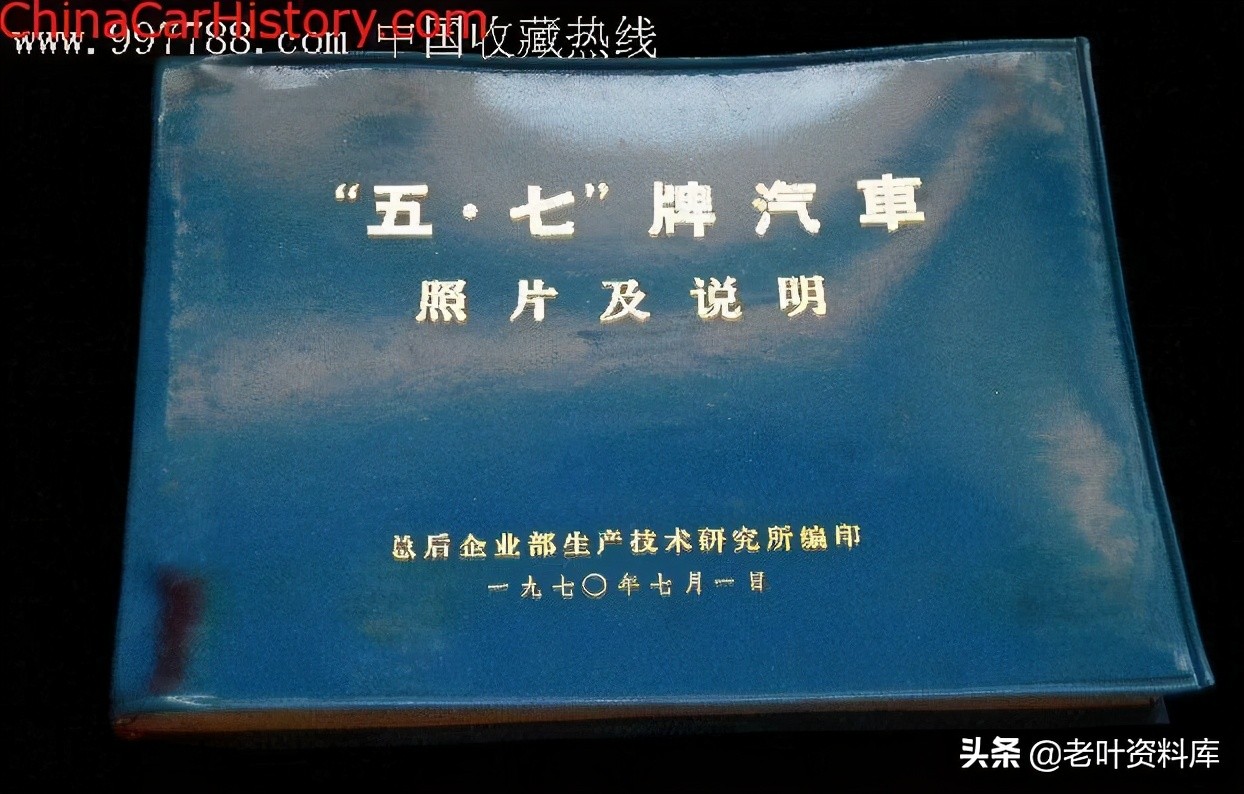 80年代bj212,bj212百年致敬版