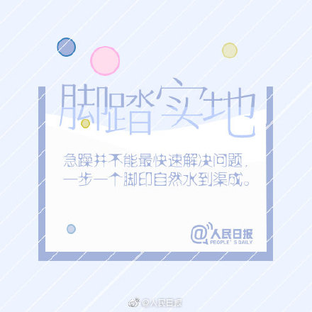 小天晨报丨2019中国体育旅游露营大会在吉木乃县开启,和静县巴伦台镇举行韭菜节