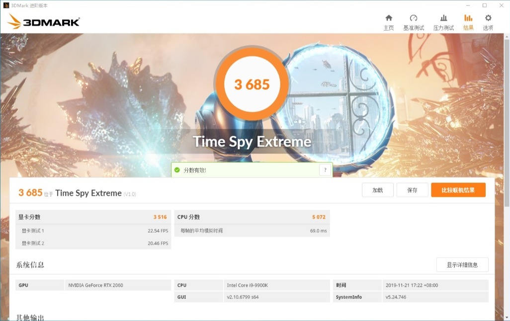 索泰显卡2060s霹雳版oc和x-gaming,索泰rtx2060霹雳oc背板