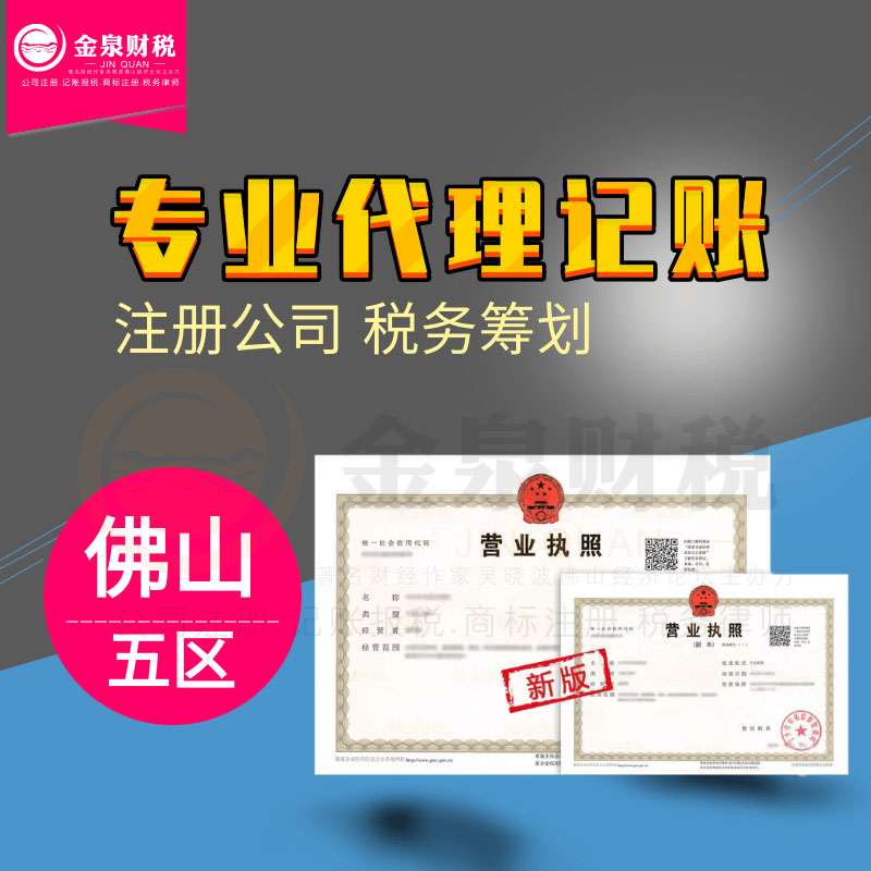 公司注册后不做账有什么影响,注册公司长期不使用怎么办