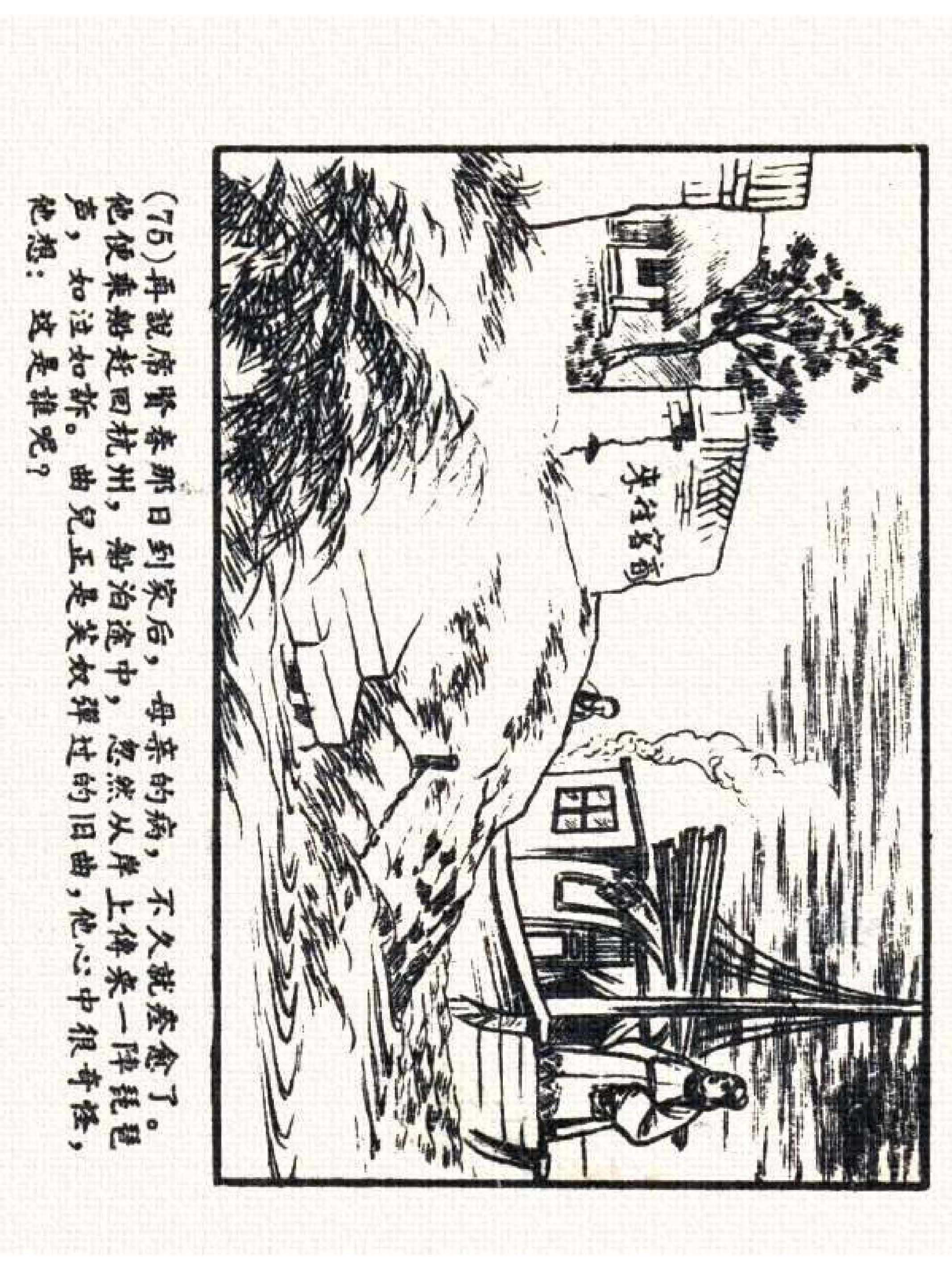 杩炵幆鐢昏姍濂翠紶娆ｈ祻,杩炵幆鐢昏姍濂翠紶