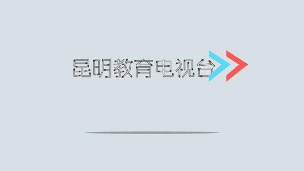 昆明市2019年春季高级中学教师资格、中等职业学校（含实习指导）教师资格认定公告发布4月18日开始报名