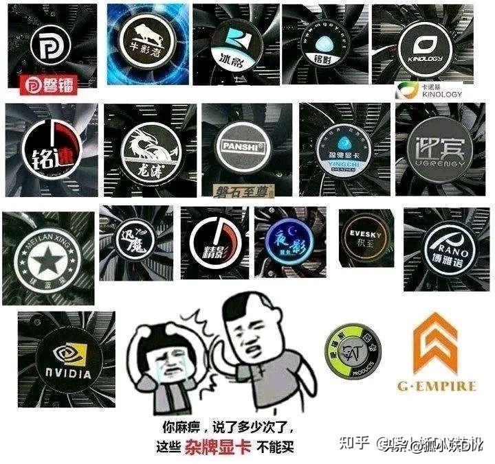 显卡小故事,翔升显卡是几线的牌子