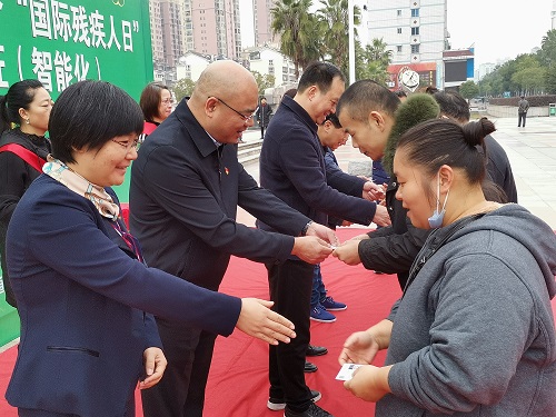 三明市残联第三代残疾证作用 (邵武市残联办理流程)