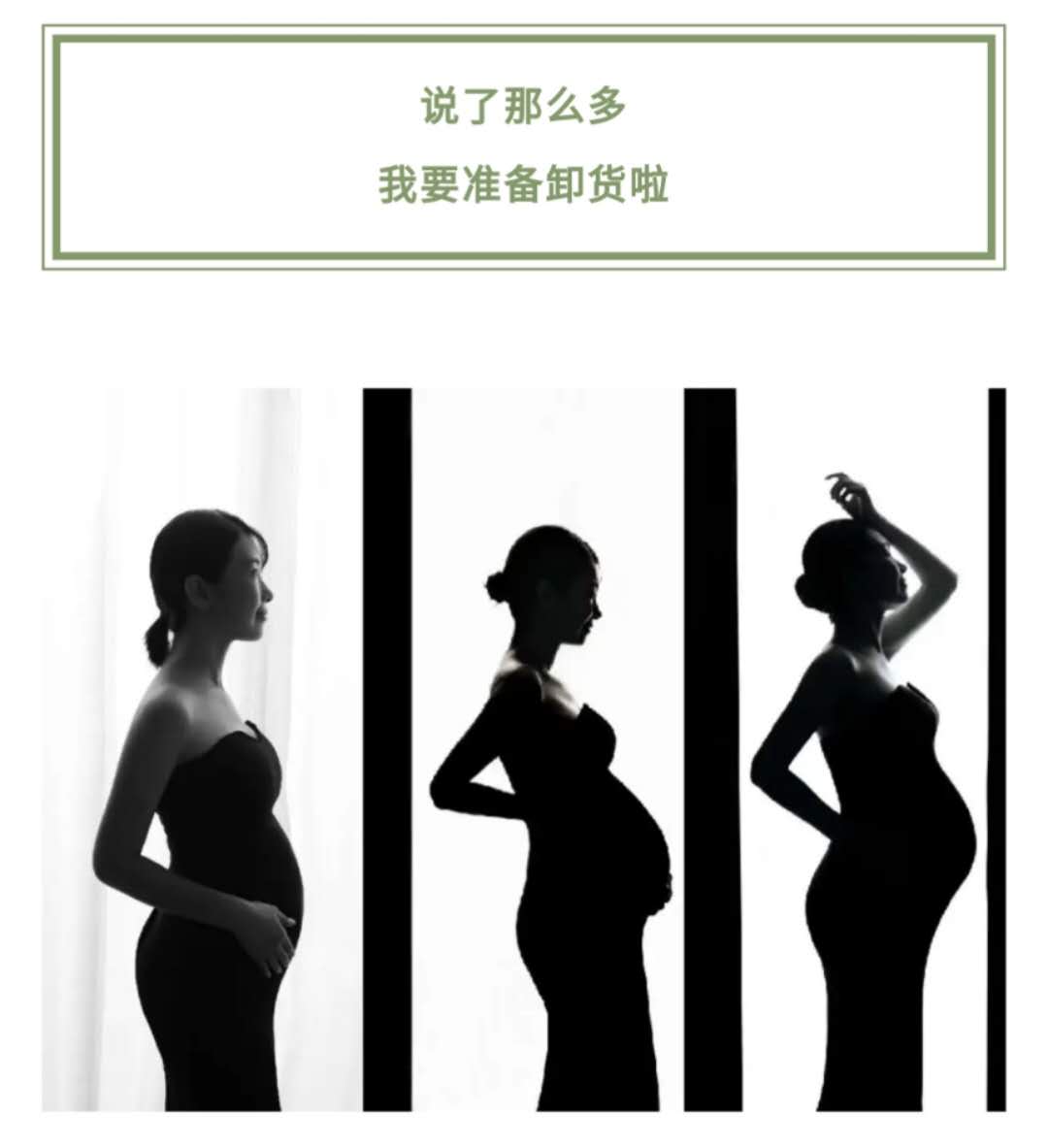 孕早期的孕妈妈穿什么图文,孕妈妈夏天都怎么穿的孕晚期