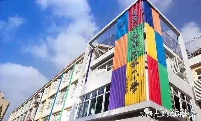 上海徐汇区十大最好公办小学,徐汇区小学排名一览表最新