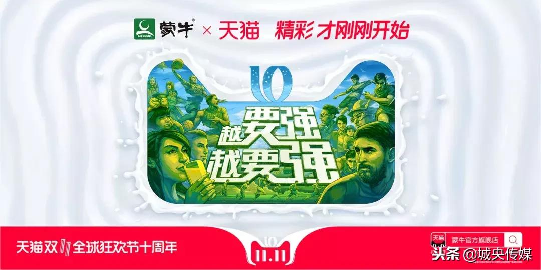 天猫双十一插画海报图片,天猫双十一3d猫头