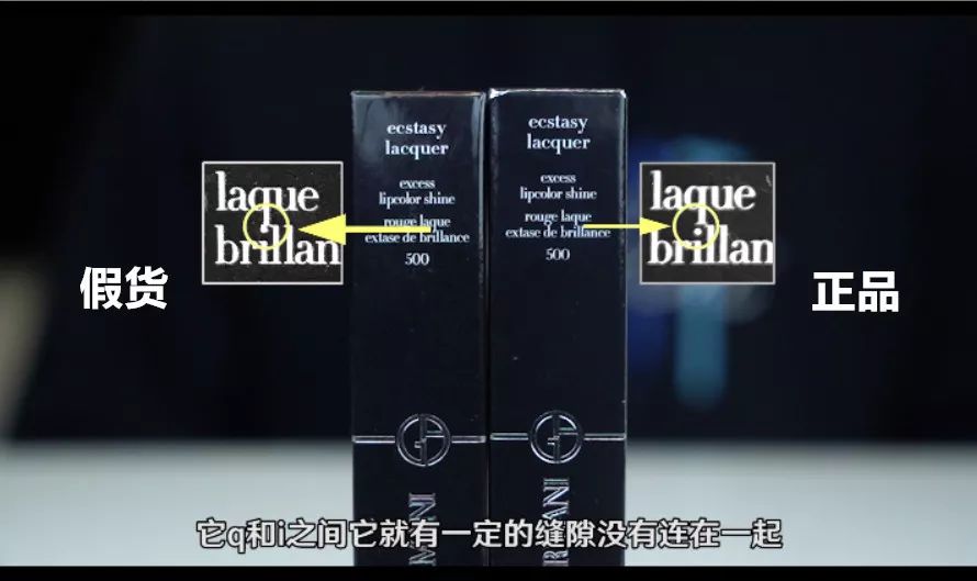 阿玛尼红管唇釉必买色号排名,阿玛尼必买的唇釉测评