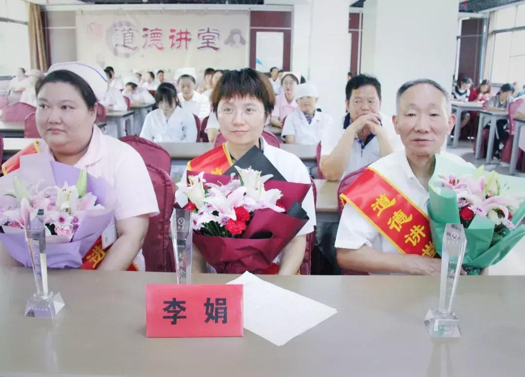 道德文化讲堂,道德教育讲堂