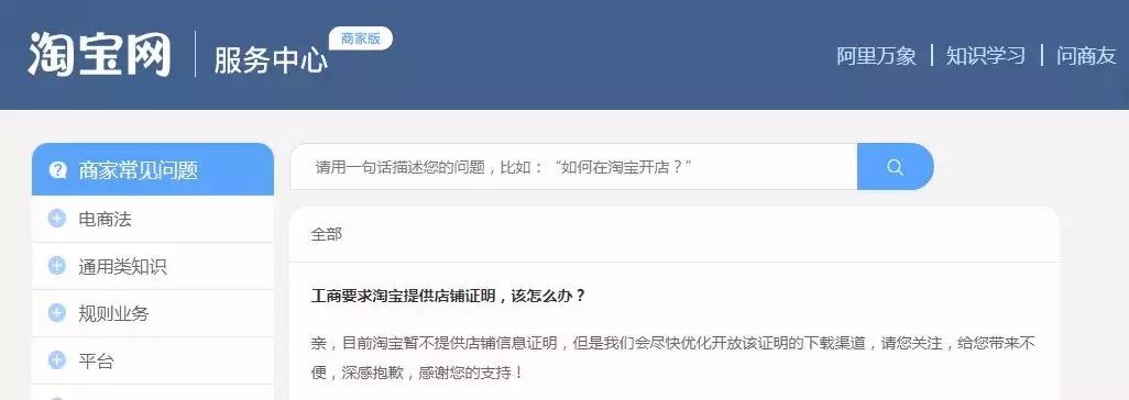 微商平台经营许可证,电商线上食品经营许可证怎么申请