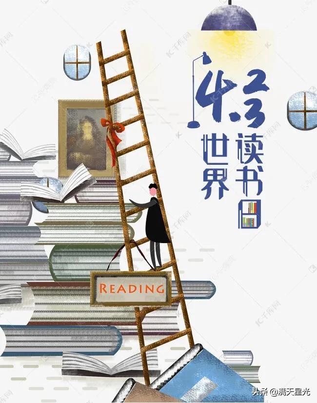 2024年山西全民读书日活动,4.23世界读书日创意活动