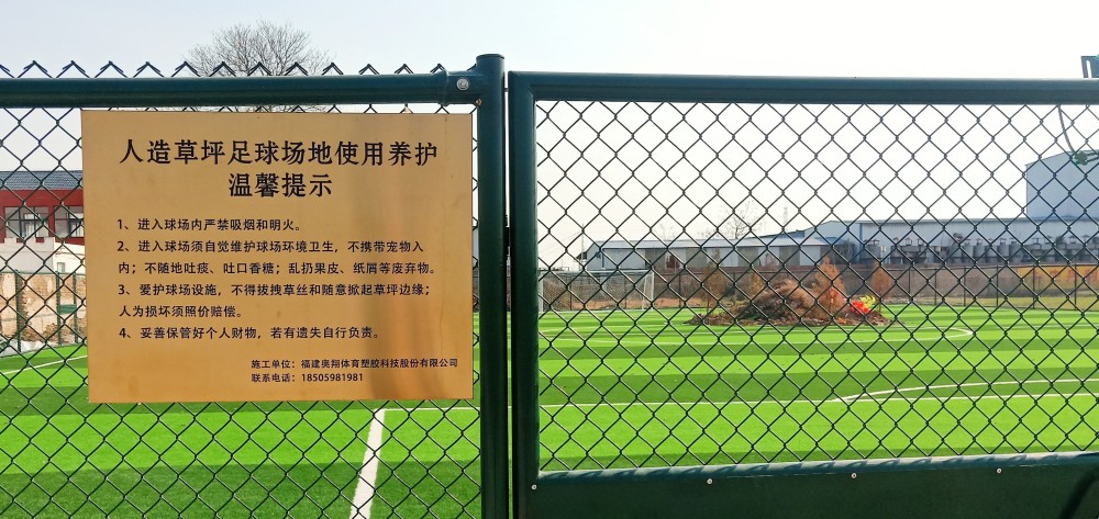 墓地足球场惊现河南，难道推进社区足球场地建设又成面子工程
