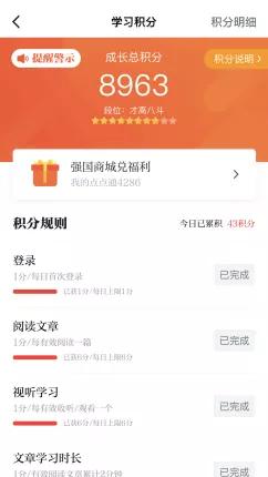 筑牢党建根基打造坚强红色堡垒,中建项目部党支部红色基地活动