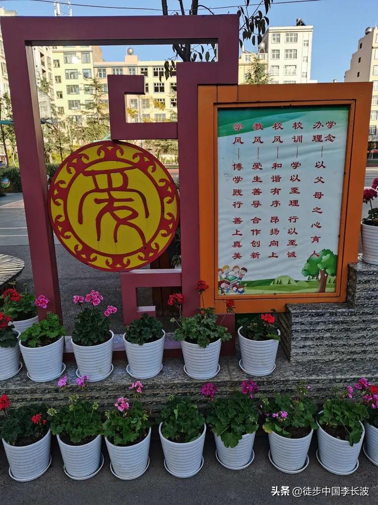 曲靖市2023校园体育联赛,2022年曲靖校园足球联赛