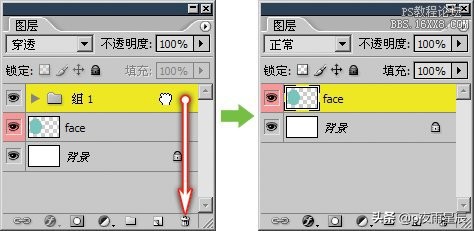 ps图层组怎么使用蒙版,ps中复制图层组的方法