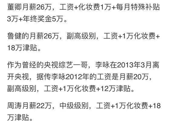 央视主持人朱迅年收入多少钱,主持人朱迅今年多少岁及家庭背景
