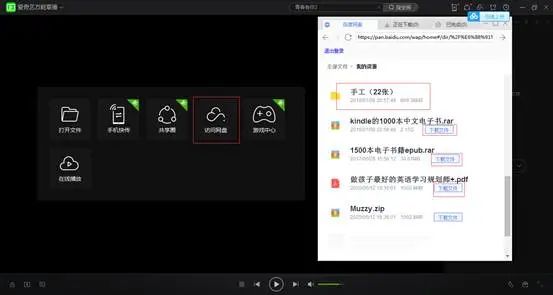 百度网盘如何破限速,百度网盘怎么破限速