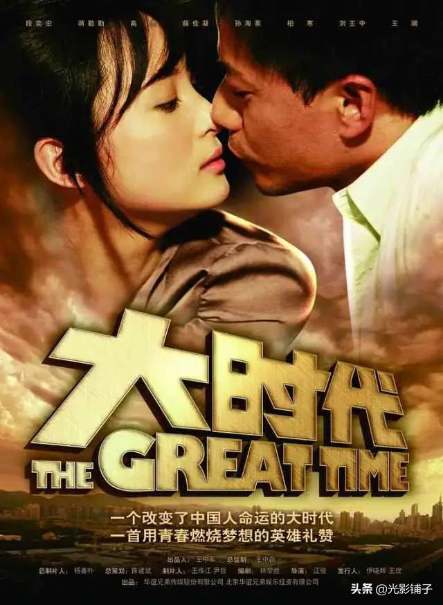 不容错过的6部创业电视剧,创业剧推荐大片9.0以上评分